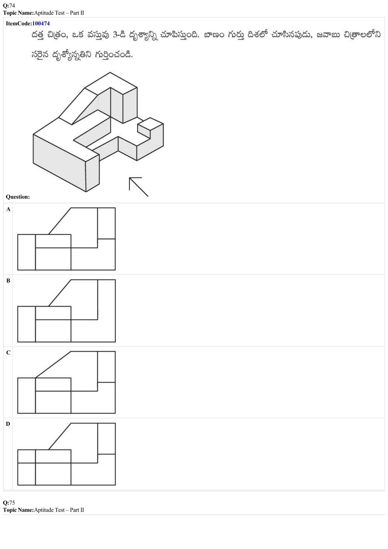 JEE Mains 2022: B Arch & B Planning Telugu (Shift 1) 23-06-2022 Question Paper - Page 32