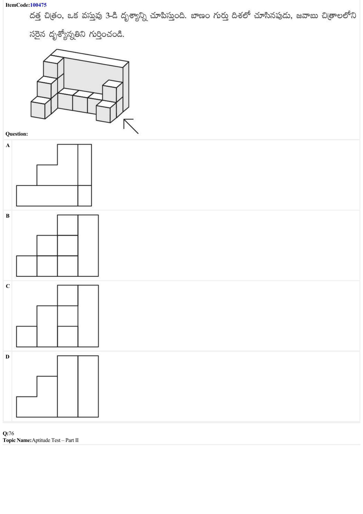 JEE Mains 2022: B Arch & B Planning Telugu (Shift 1) 23-06-2022 Question Paper - Page 33