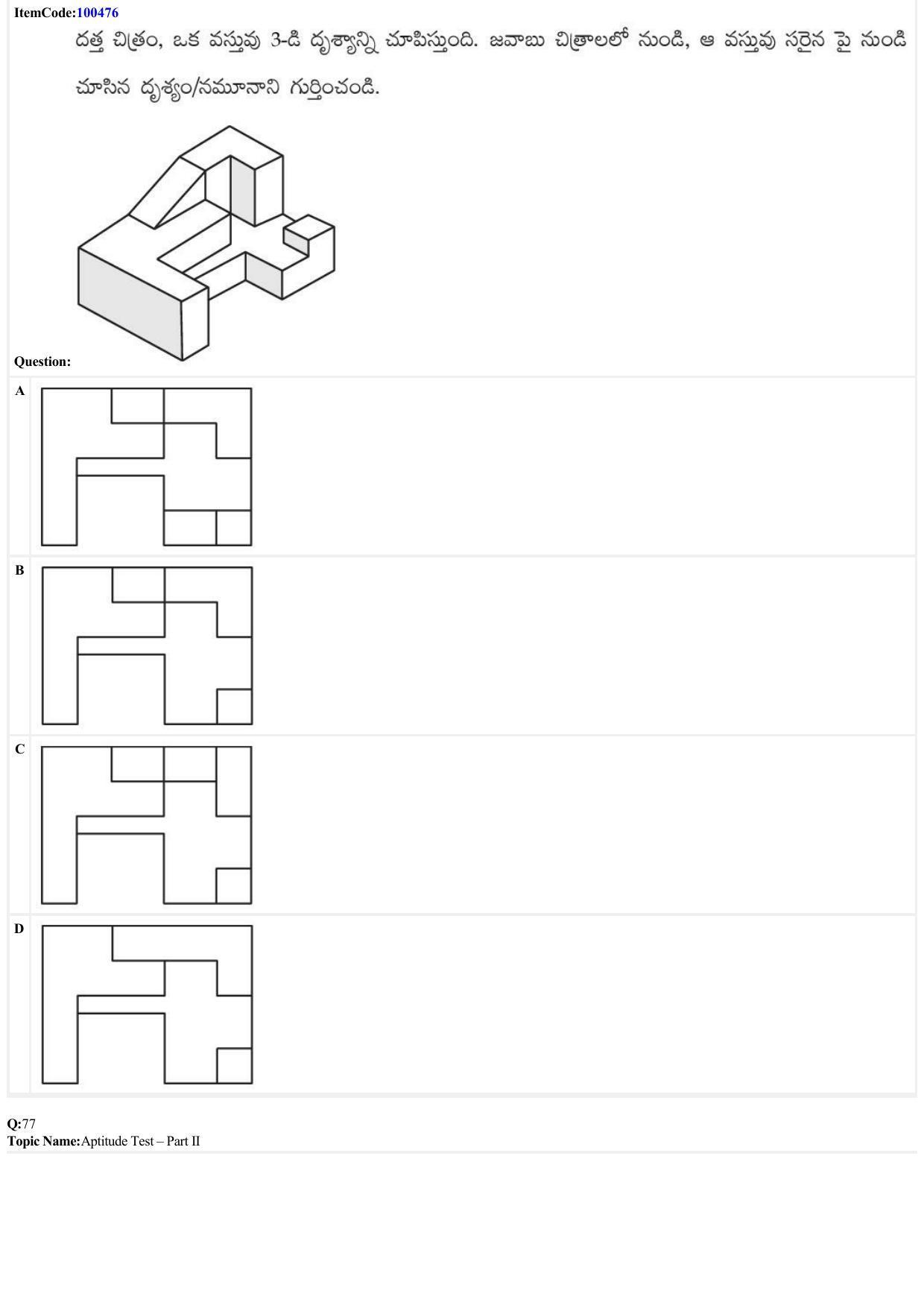 JEE Mains 2022: B Arch & B Planning Telugu (Shift 1) 23-06-2022 Question Paper - Page 34