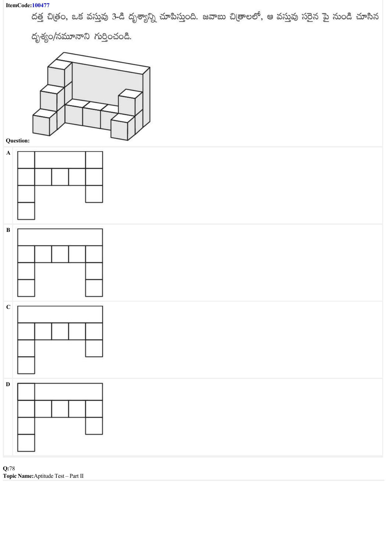 JEE Mains 2022: B Arch & B Planning Telugu (Shift 1) 23-06-2022 Question Paper - Page 35