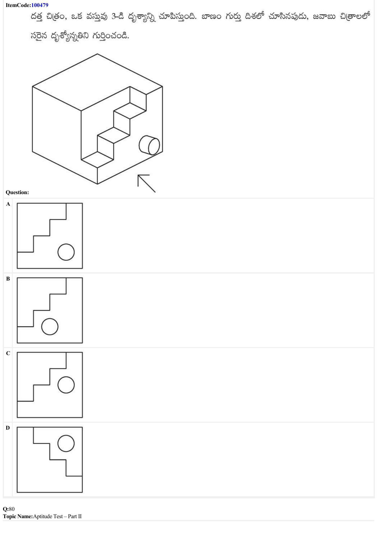 JEE Mains 2022: B Arch & B Planning Telugu (Shift 1) 23-06-2022 Question Paper - Page 37