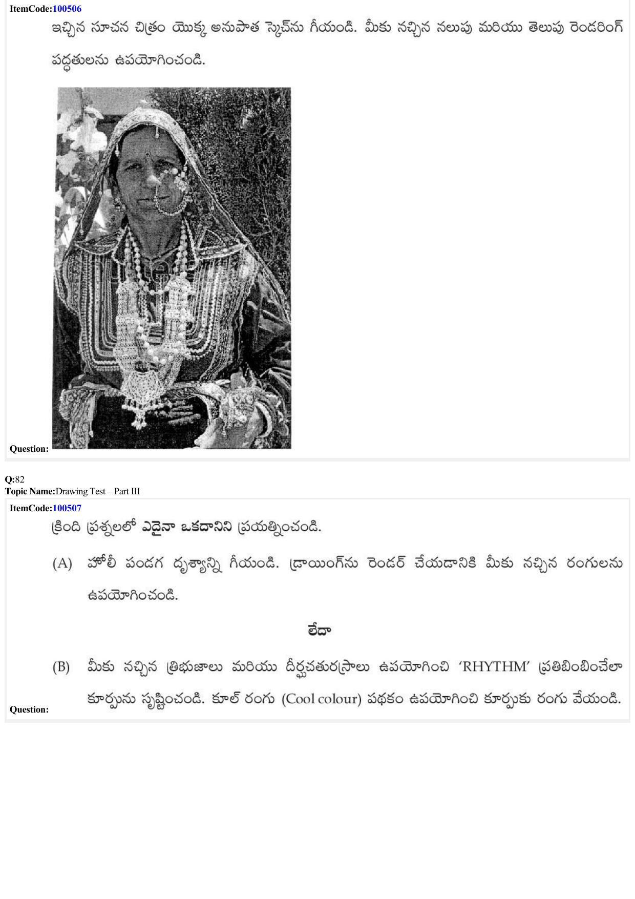JEE Mains 2022: B Arch & B Planning Telugu (Shift 1) 23-06-2022 Question Paper - Page 39