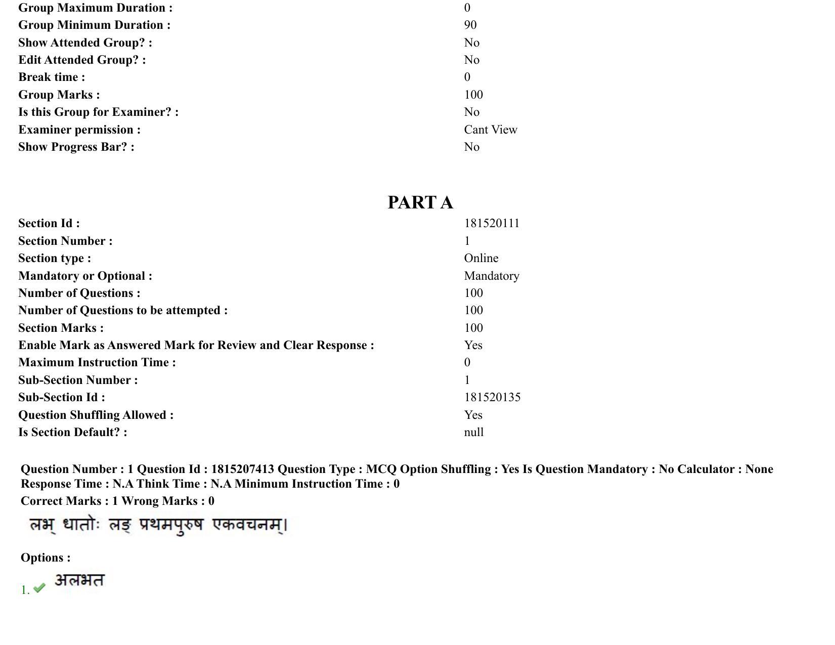 TS CPGET 2023 M A Sanskrit (Shift 2) Question Paper with Answer Key - Page 2