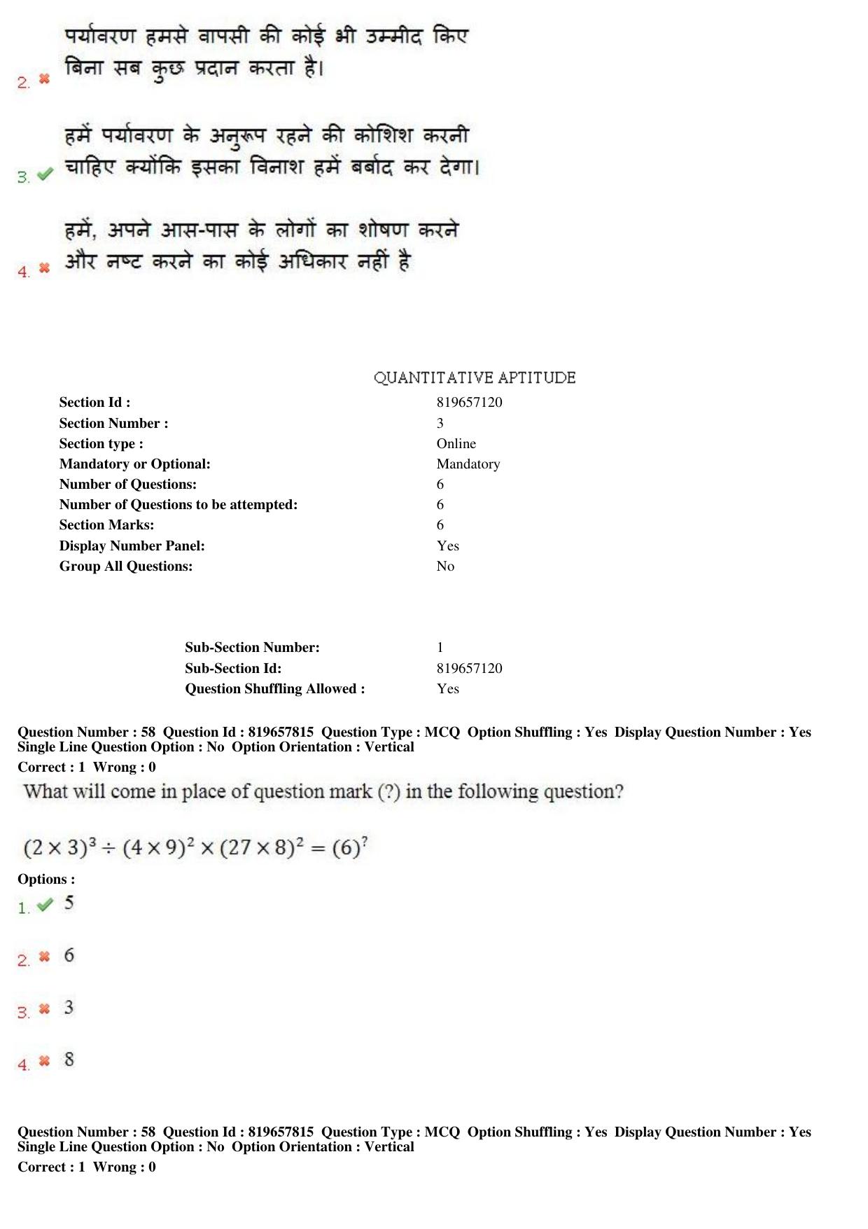 MP CPCT 18th June 2018 English PWD Question Paper Shift 2 - Page 42