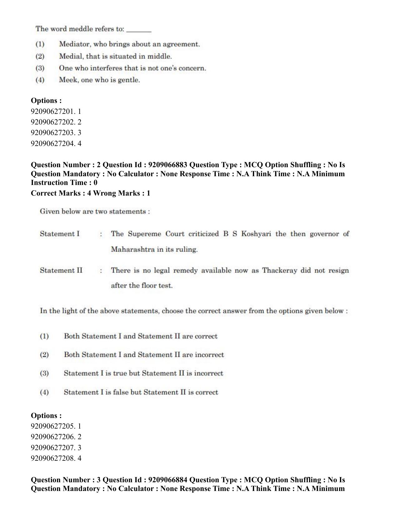 CUET PG 2023: HUQP26 – Rabindra Sangeet (Eng.)-shift 1 (08-06-2023) Question Paper - Page 3