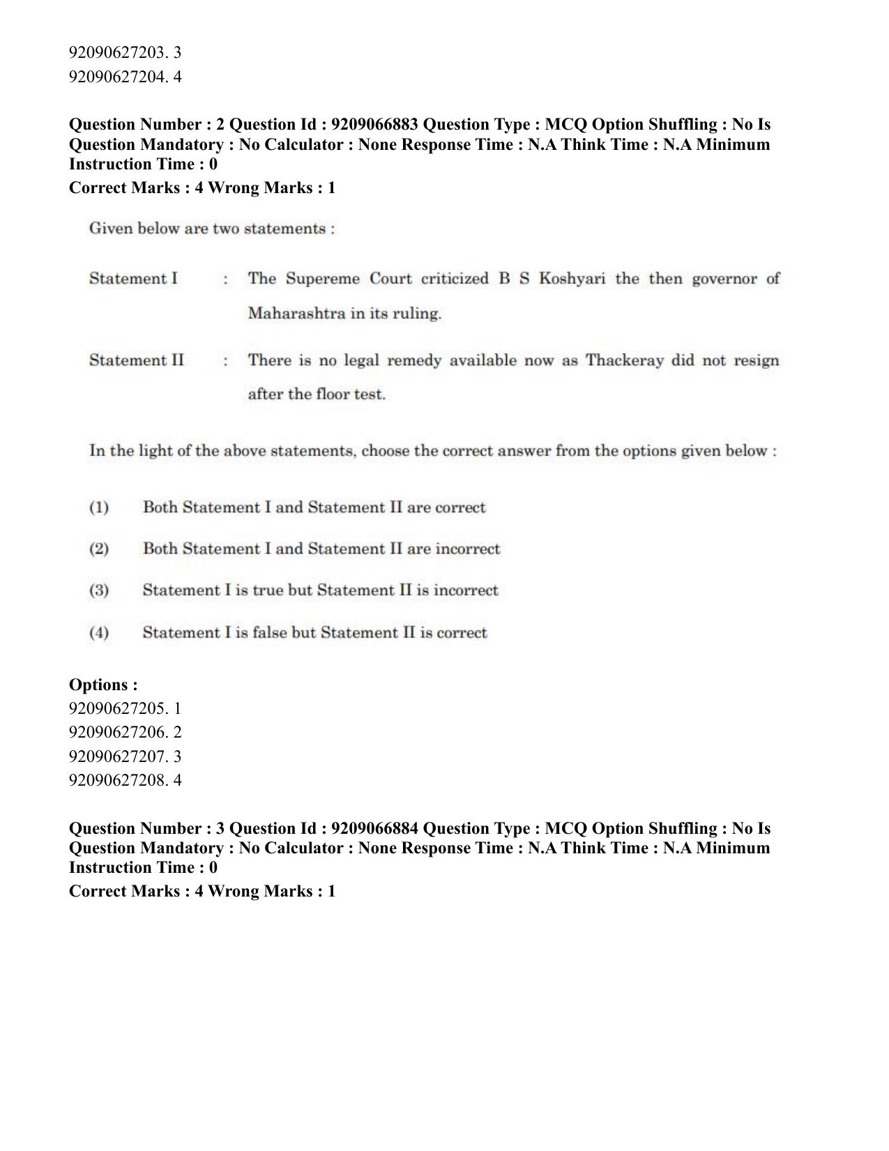 CUET PG 2023: HUQP26 – Rabindra Sangeet (Eng.)-shift 1 (08-06-2023) Question Paper - Page 7