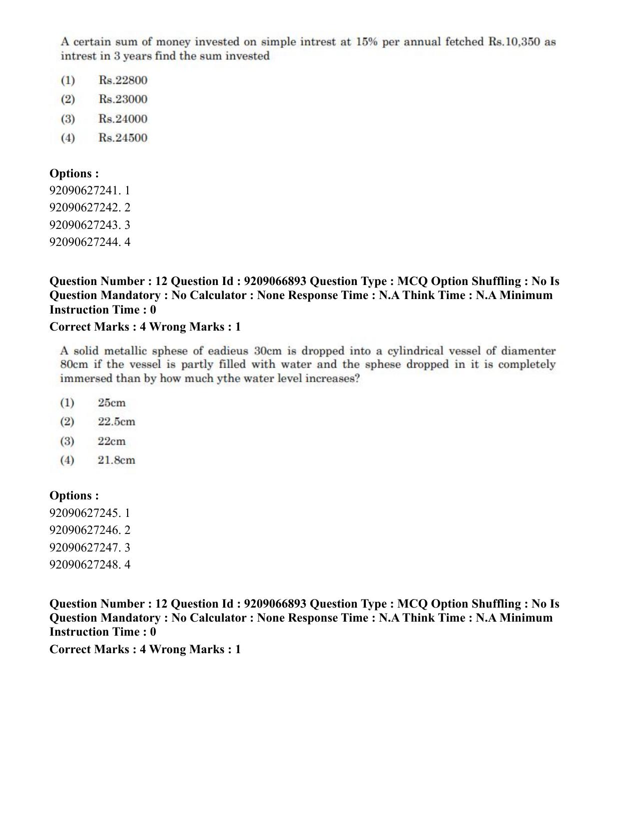 CUET PG 2023: HUQP26 – Rabindra Sangeet (Eng.)-shift 1 (08-06-2023) Question Paper - Page 14