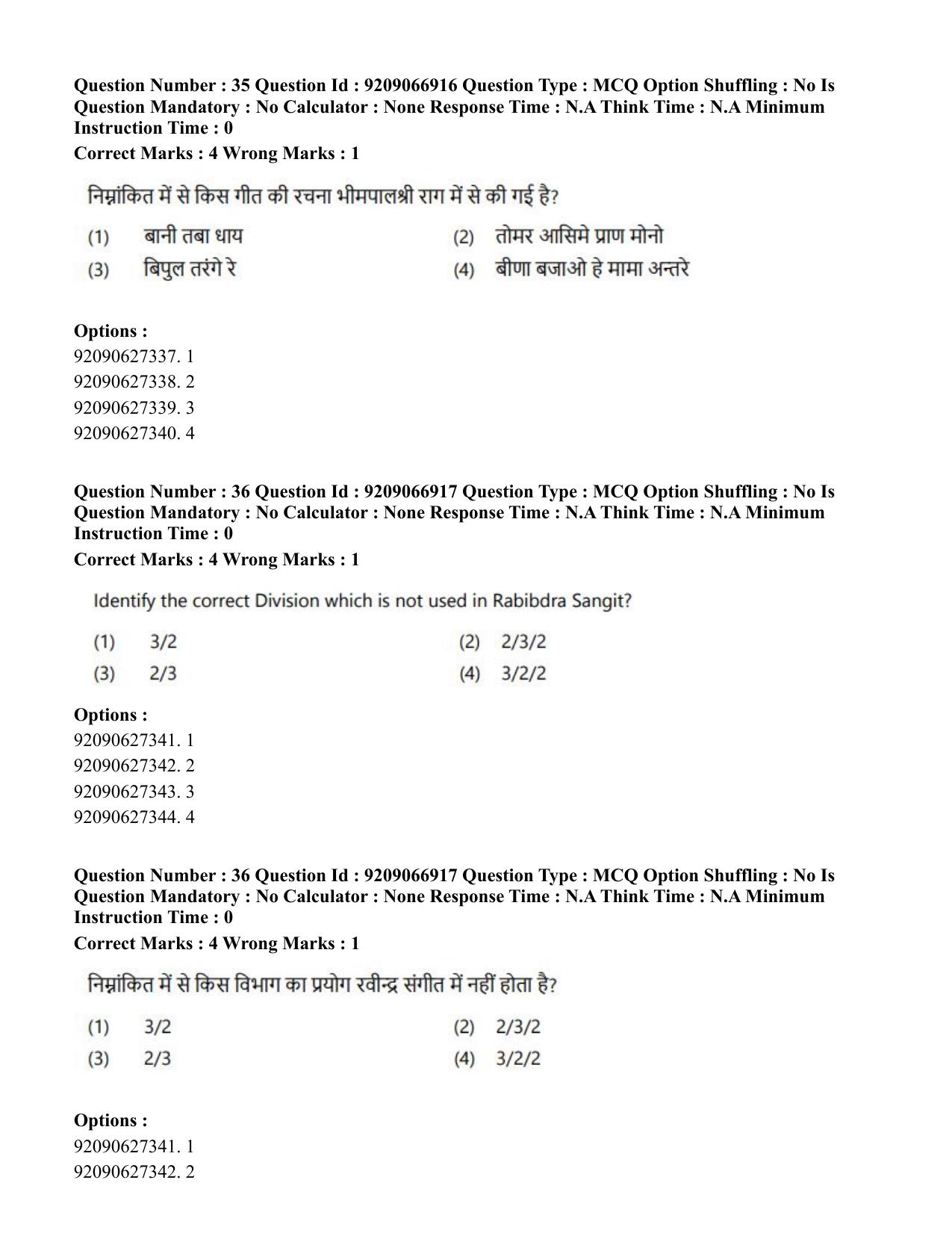 CUET PG 2023: HUQP26 – Rabindra Sangeet (Eng.)-shift 1 (08-06-2023) Question Paper - Page 36