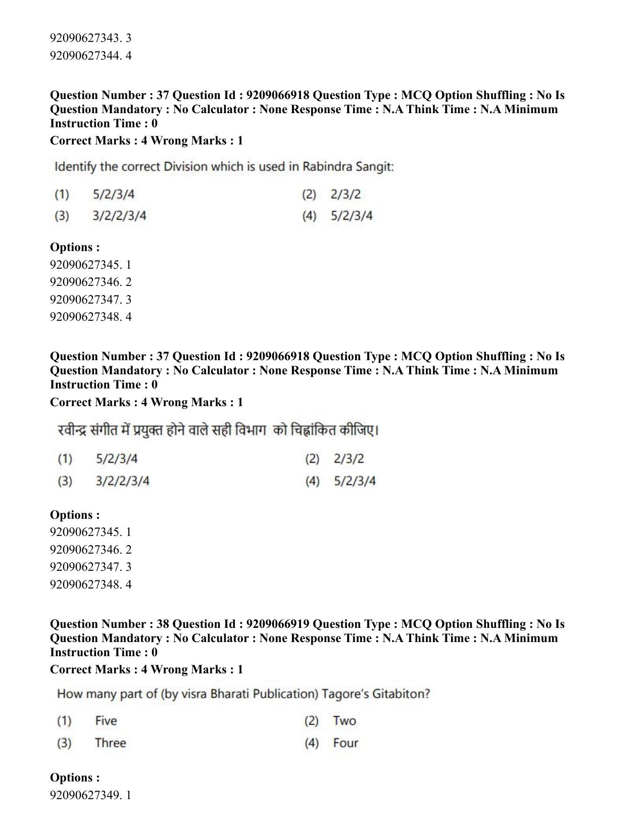 CUET PG 2023: HUQP26 – Rabindra Sangeet (Eng.)-shift 1 (08-06-2023) Question Paper - Page 37