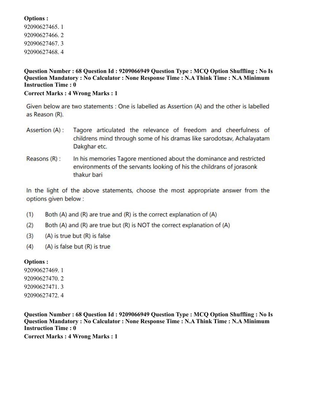 CUET PG 2023: HUQP26 – Rabindra Sangeet (Eng.)-shift 1 (08-06-2023) Question Paper - Page 61