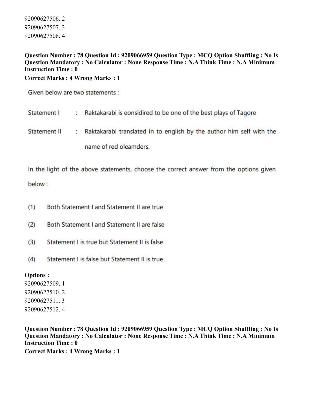 CUET PG 2023: HUQP26 – Rabindra Sangeet (Eng.)-shift 1 (08-06-2023) Question Paper - Page 74