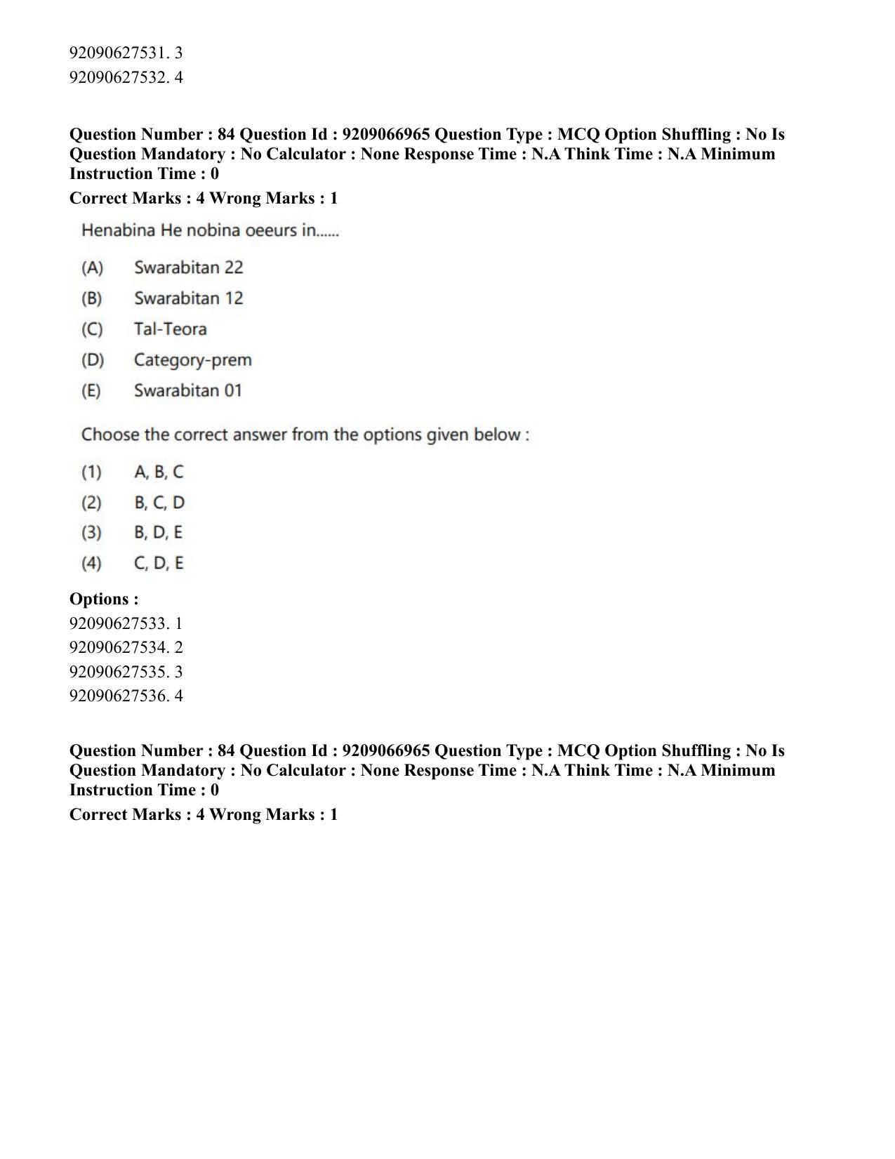 CUET PG 2023: HUQP26 – Rabindra Sangeet (Eng.)-shift 1 (08-06-2023) Question Paper - Page 82