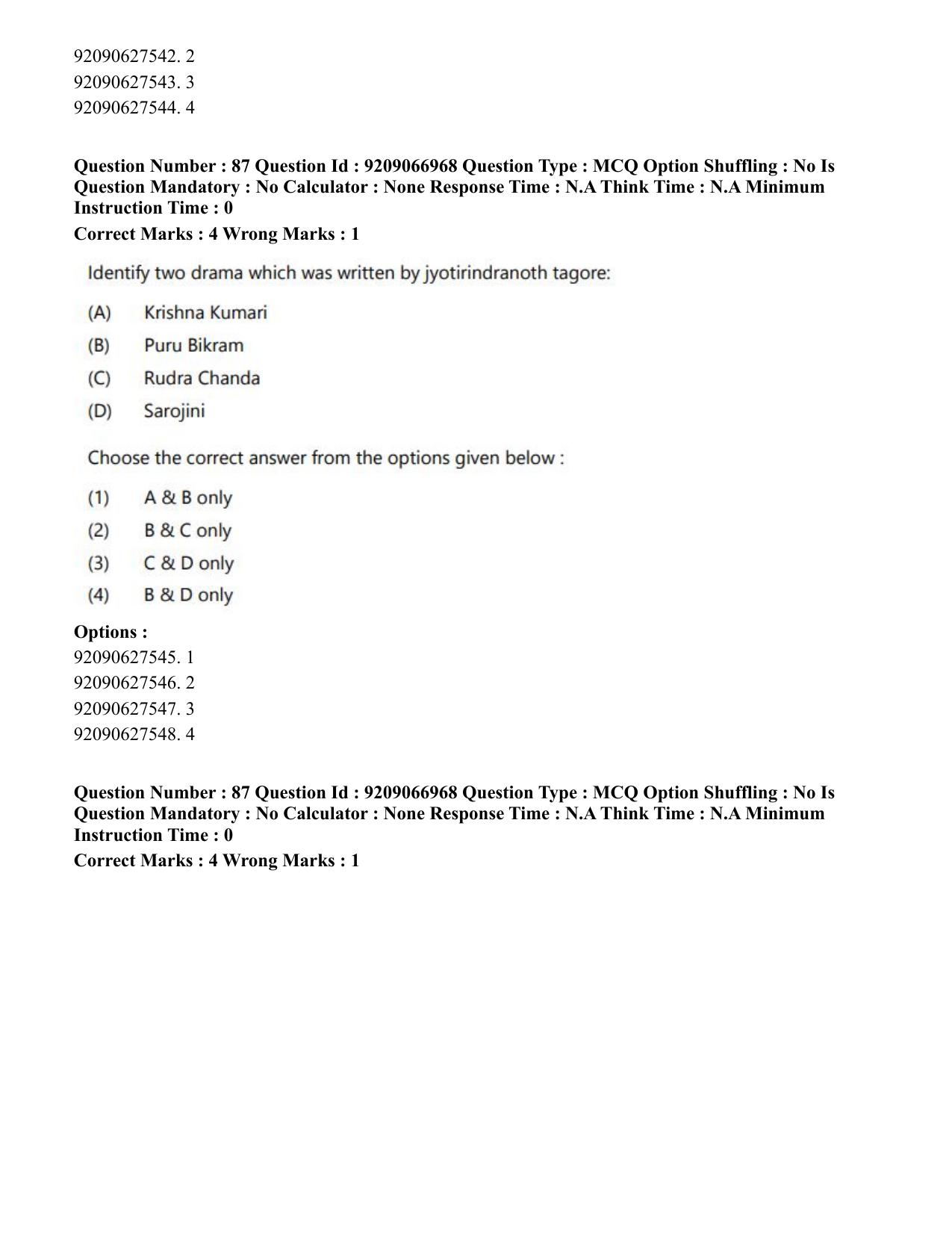CUET PG 2023: HUQP26 – Rabindra Sangeet (Eng.)-shift 1 (08-06-2023) Question Paper - Page 86