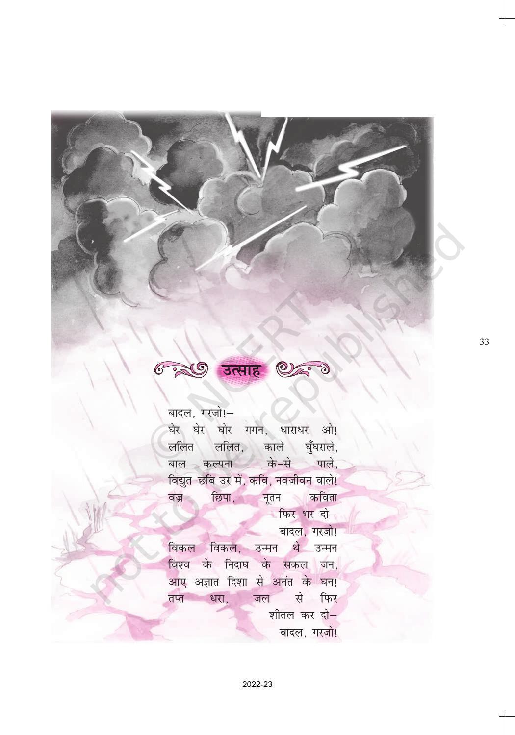 NCERT Book for Class 10 Hindi Kshitij Chapter 5 उत्साह और अट नहीं रही - Page 3