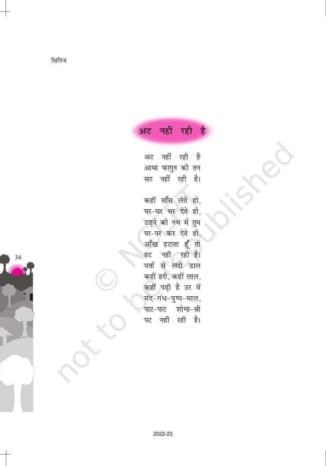 NCERT Book for Class 10 Hindi Kshitij Chapter 5 उत्साह और अट नहीं रही - Page 4