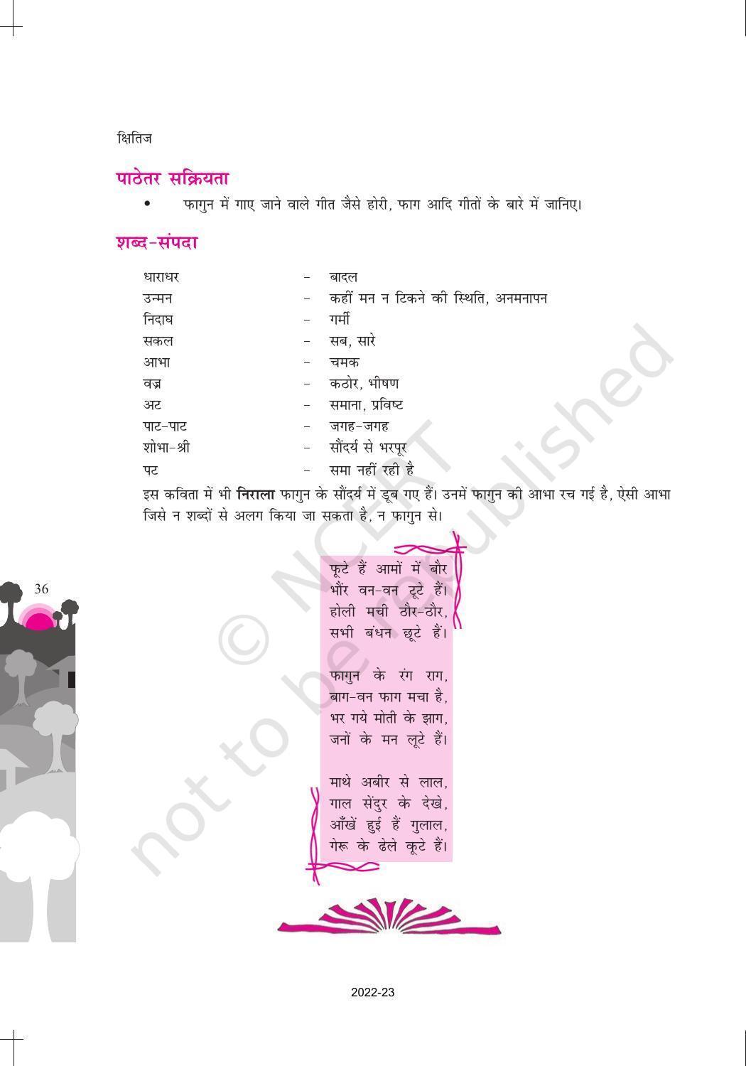 NCERT Book for Class 10 Hindi Kshitij Chapter 5 उत्साह और अट नहीं रही - Page 6