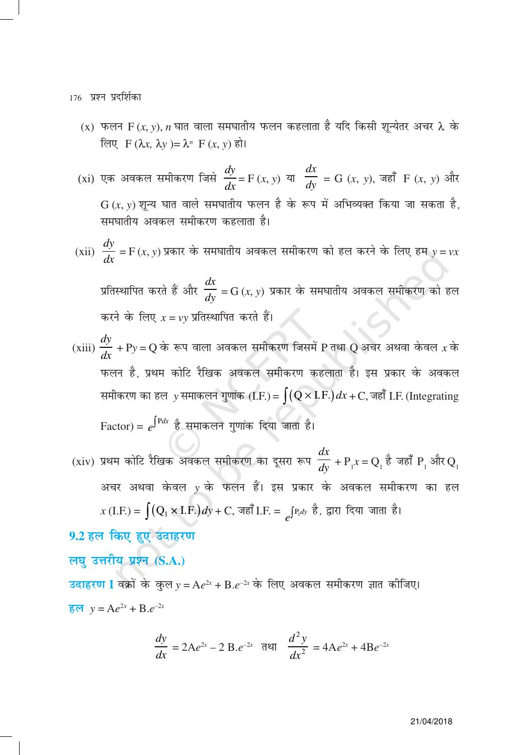 NCERT Exemplar Class 12:  गणित यूनिट 9(अवकल समीकरण) - Page 2