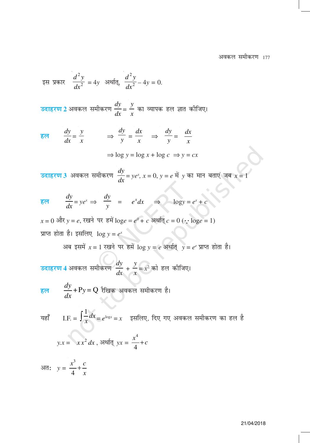 NCERT Exemplar Class 12:  गणित यूनिट 9(अवकल समीकरण) - Page 3
