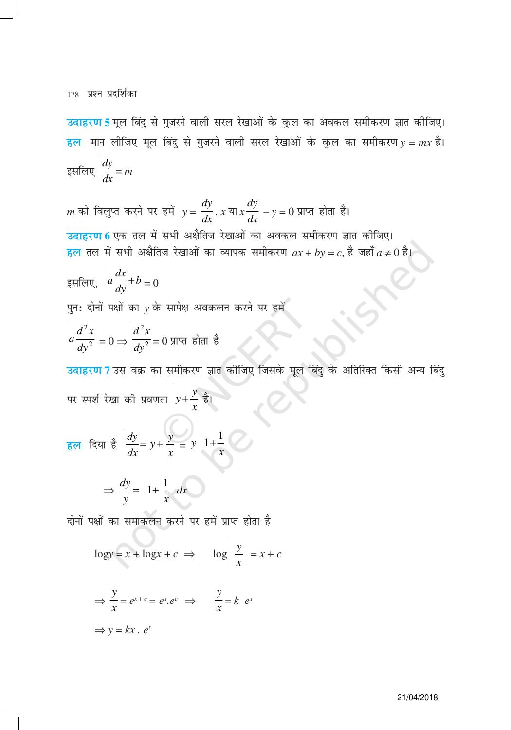 NCERT Exemplar Class 12:  गणित यूनिट 9(अवकल समीकरण) - Page 4