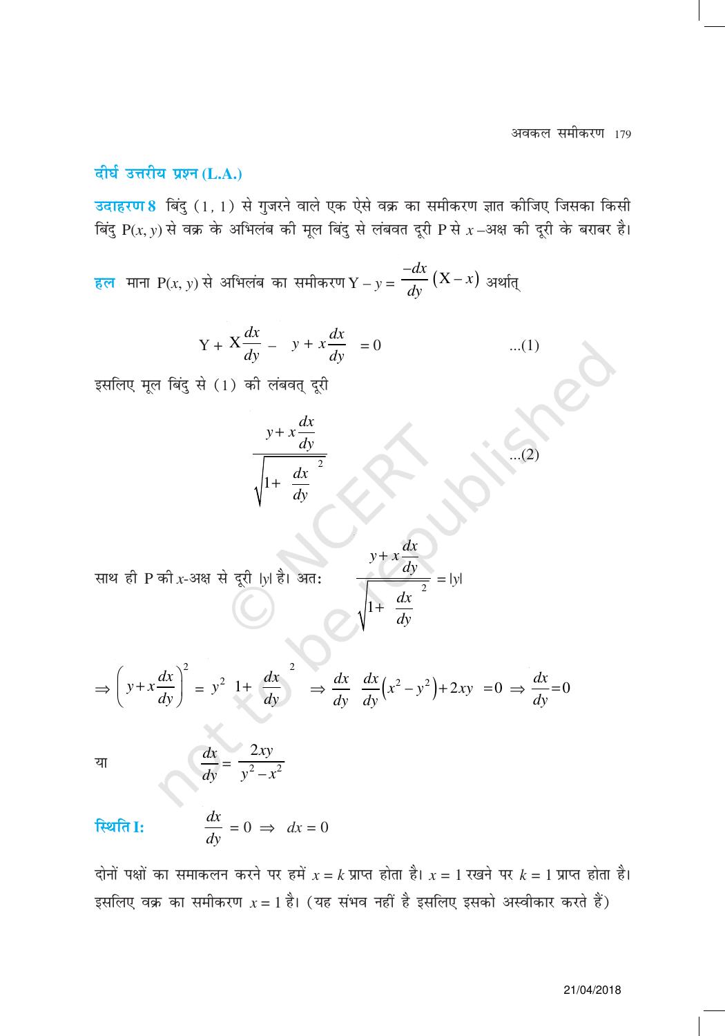 NCERT Exemplar Class 12:  गणित यूनिट 9(अवकल समीकरण) - Page 5