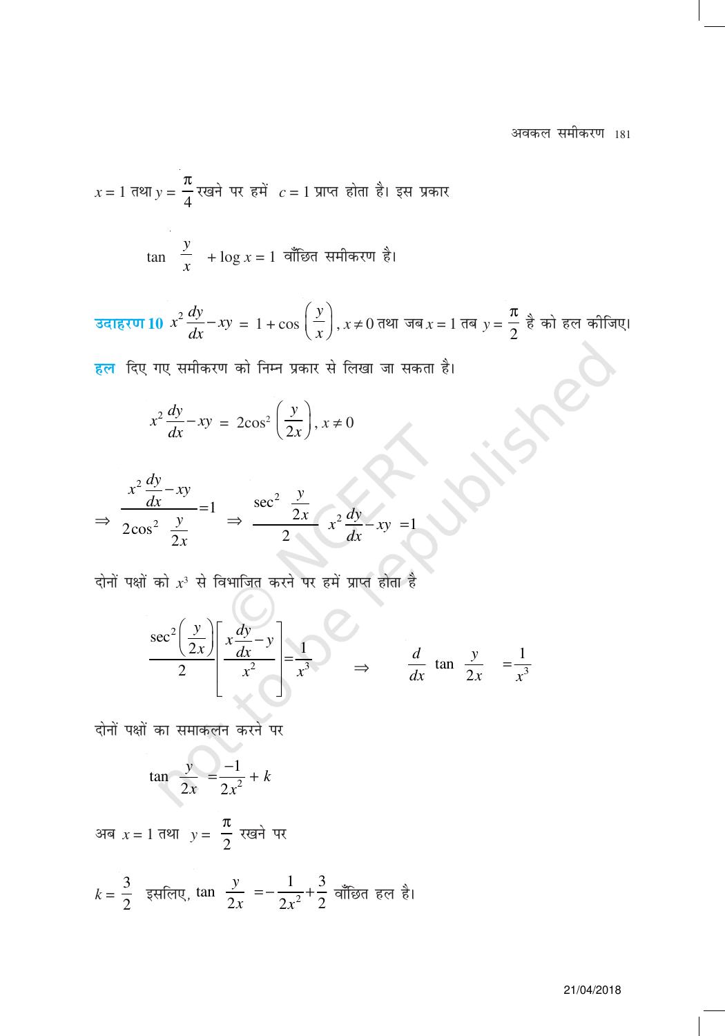 NCERT Exemplar Class 12:  गणित यूनिट 9(अवकल समीकरण) - Page 7
