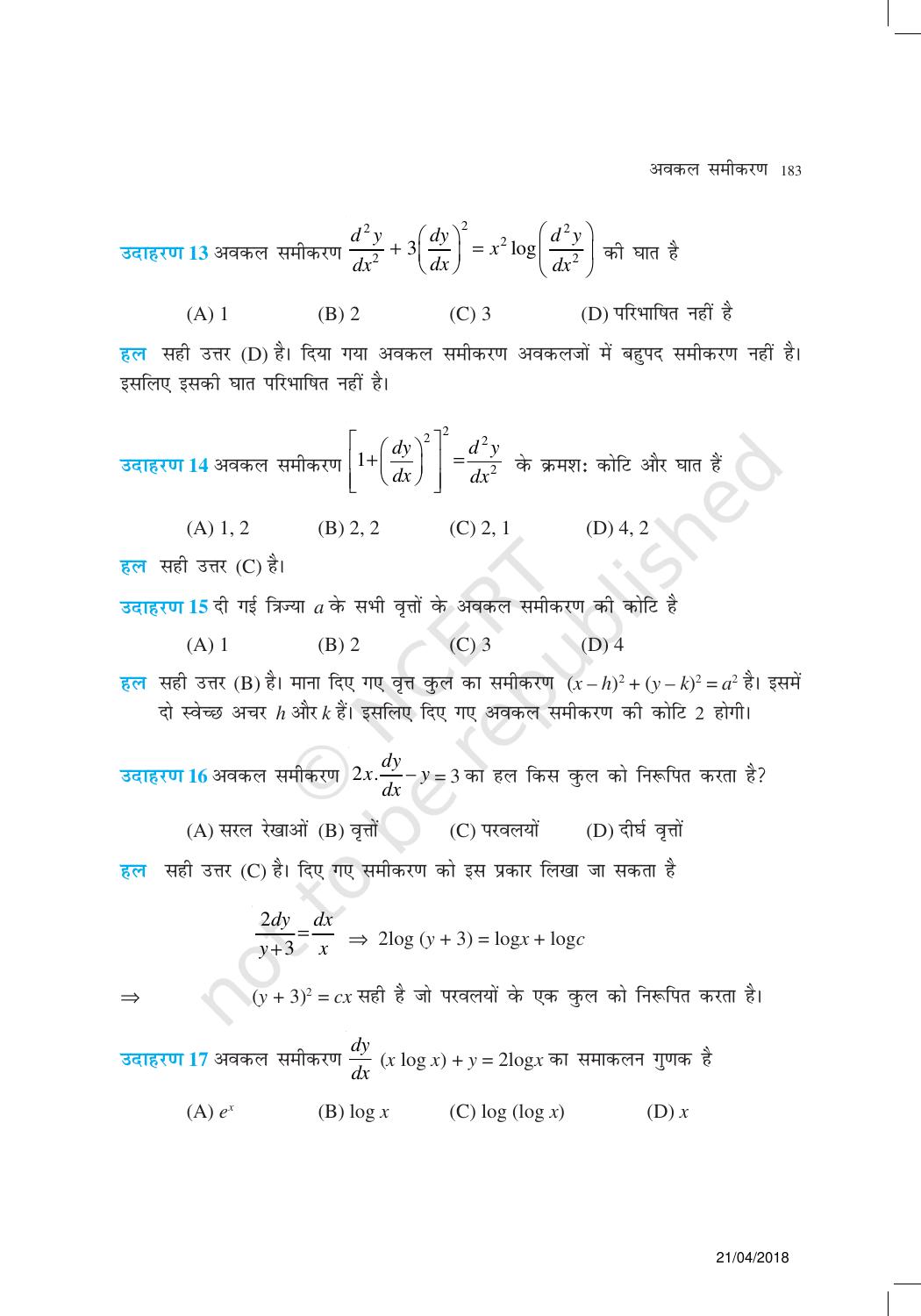 NCERT Exemplar Class 12:  गणित यूनिट 9(अवकल समीकरण) - Page 9