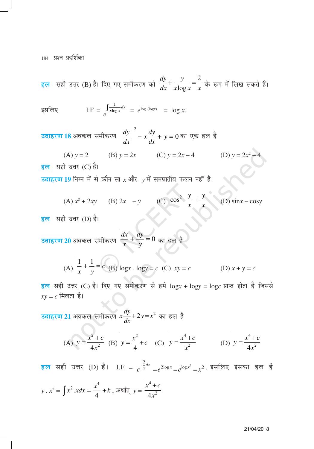NCERT Exemplar Class 12:  गणित यूनिट 9(अवकल समीकरण) - Page 10