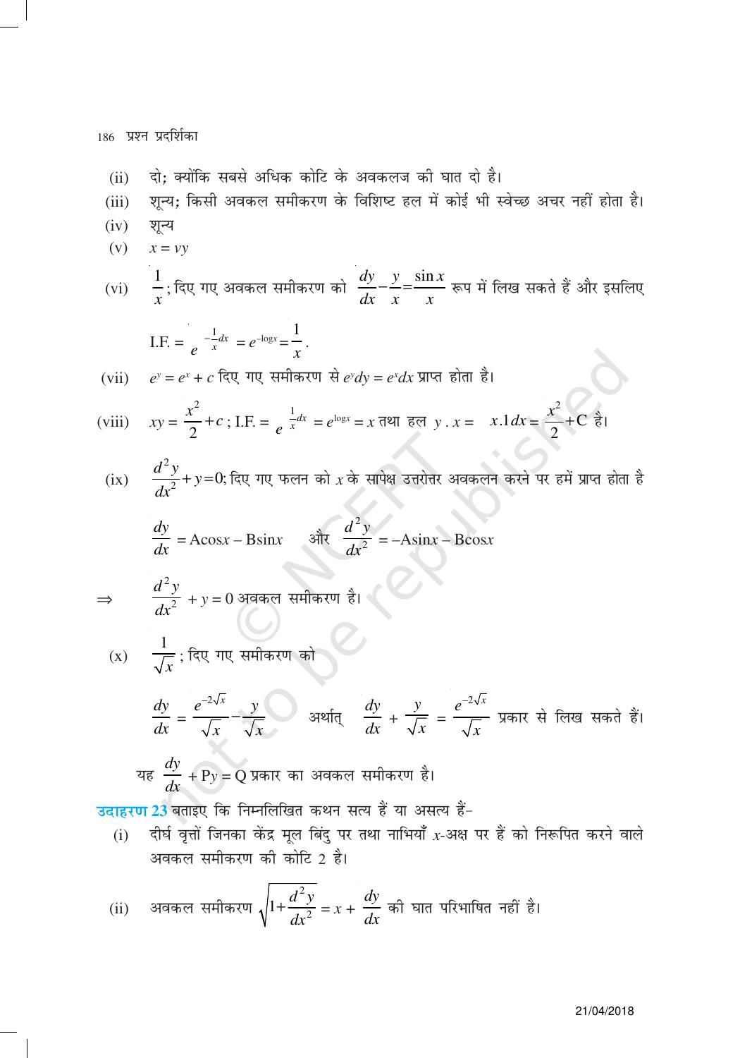 NCERT Exemplar Class 12:  गणित यूनिट 9(अवकल समीकरण) - Page 12