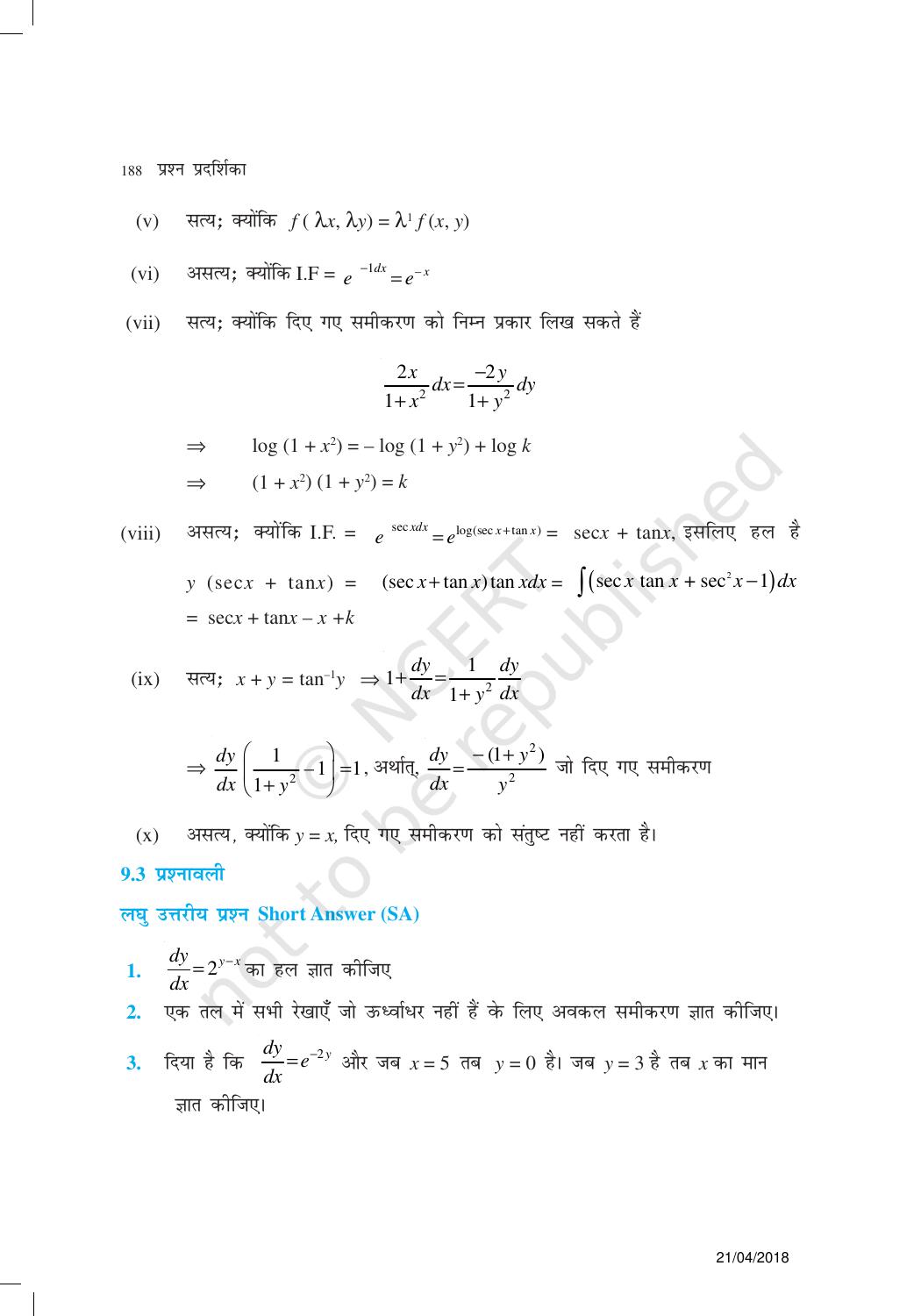 NCERT Exemplar Class 12:  गणित यूनिट 9(अवकल समीकरण) - Page 14