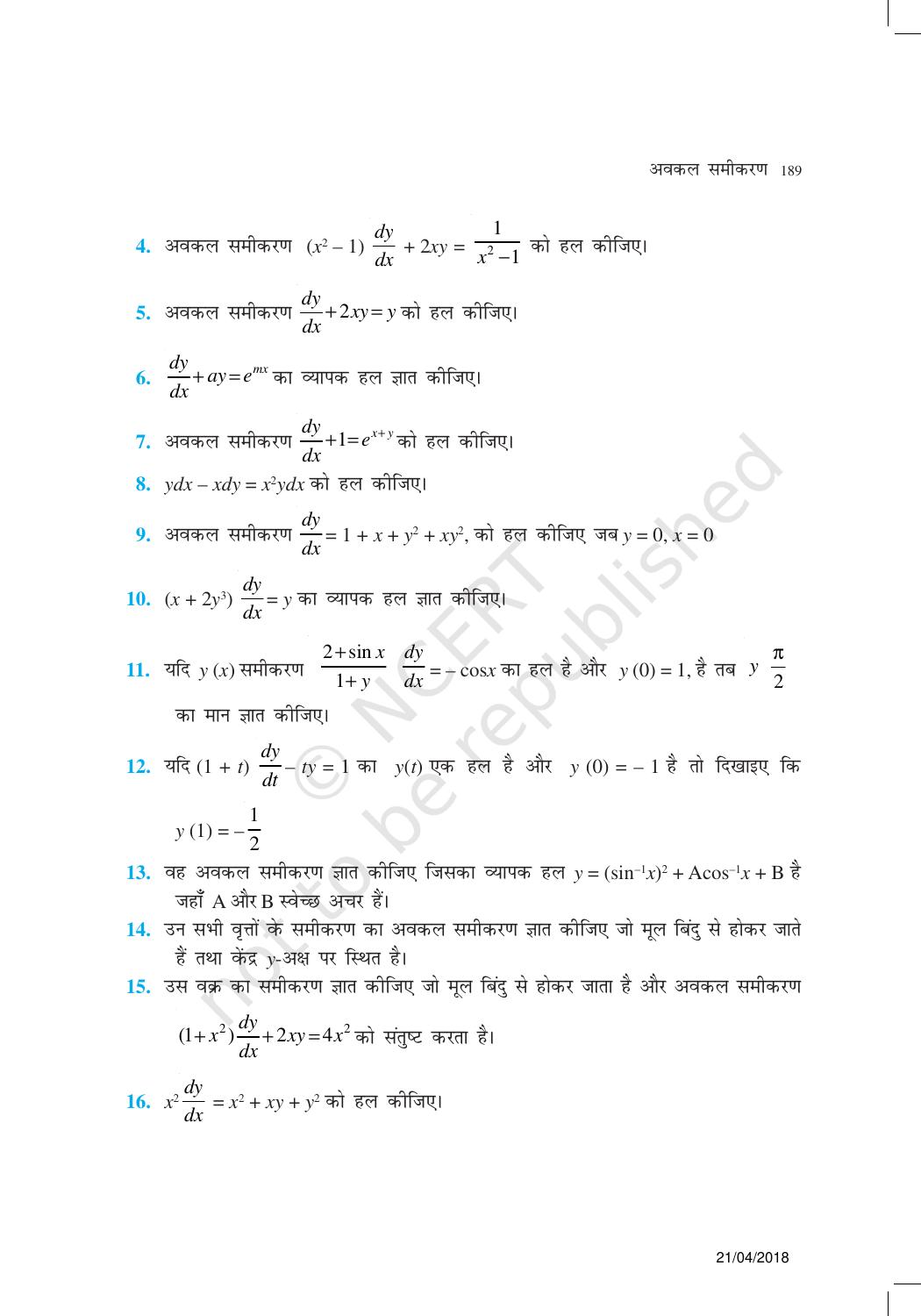 NCERT Exemplar Class 12:  गणित यूनिट 9(अवकल समीकरण) - Page 15