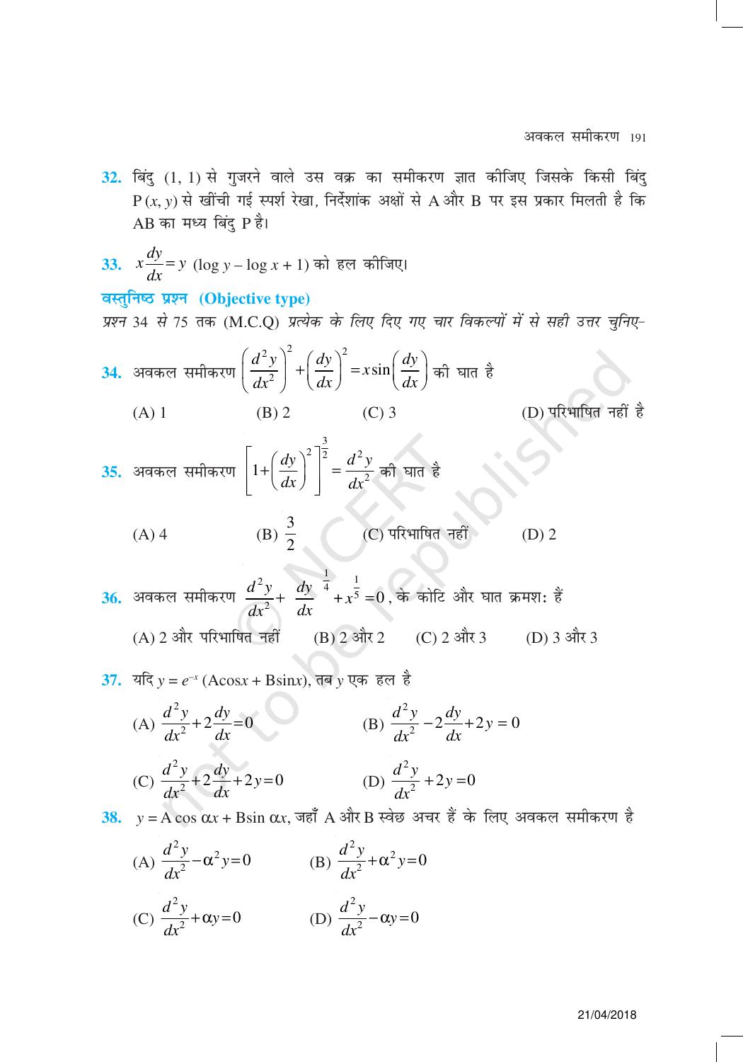 NCERT Exemplar Class 12:  गणित यूनिट 9(अवकल समीकरण) - Page 17