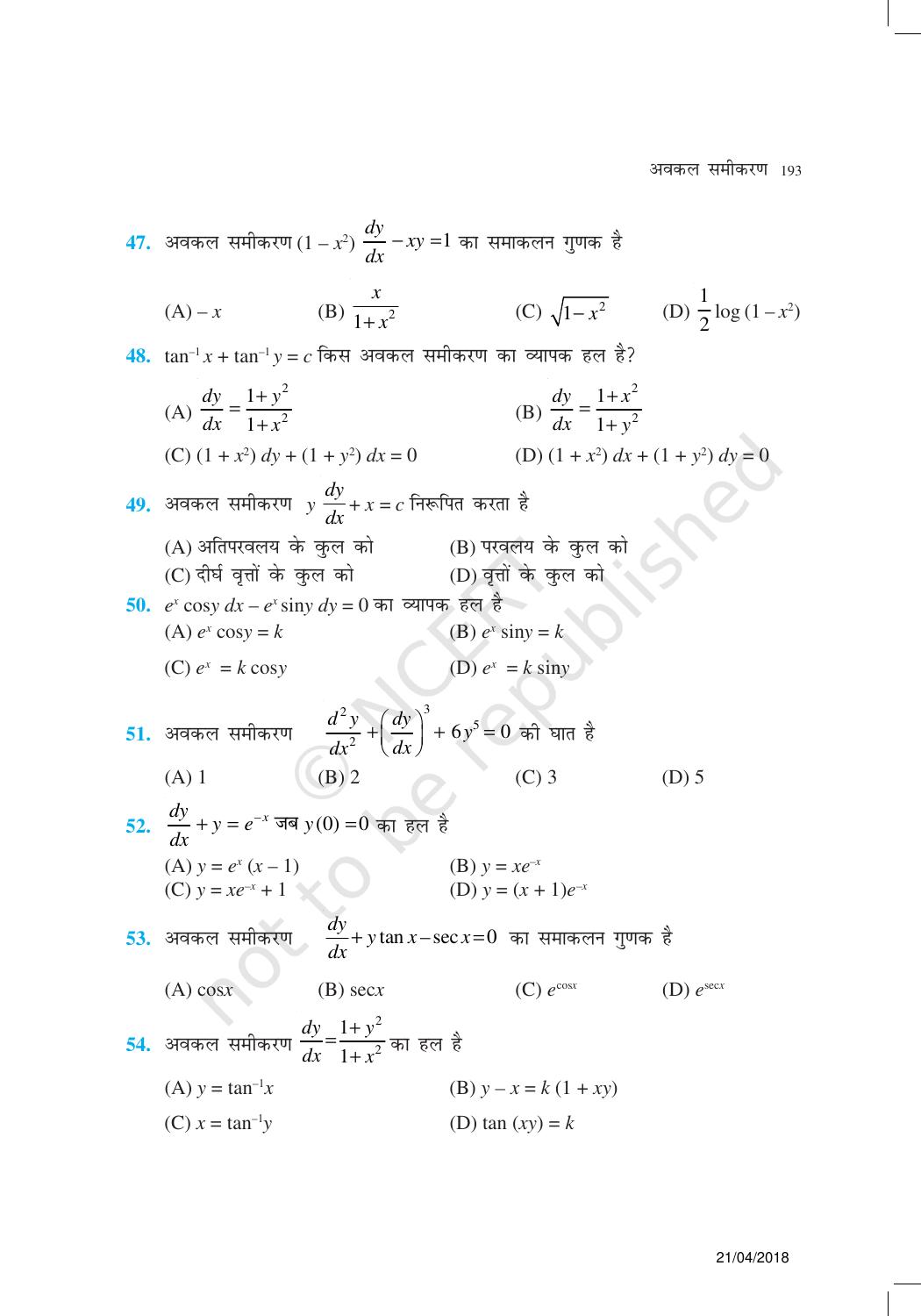 NCERT Exemplar Class 12:  गणित यूनिट 9(अवकल समीकरण) - Page 19