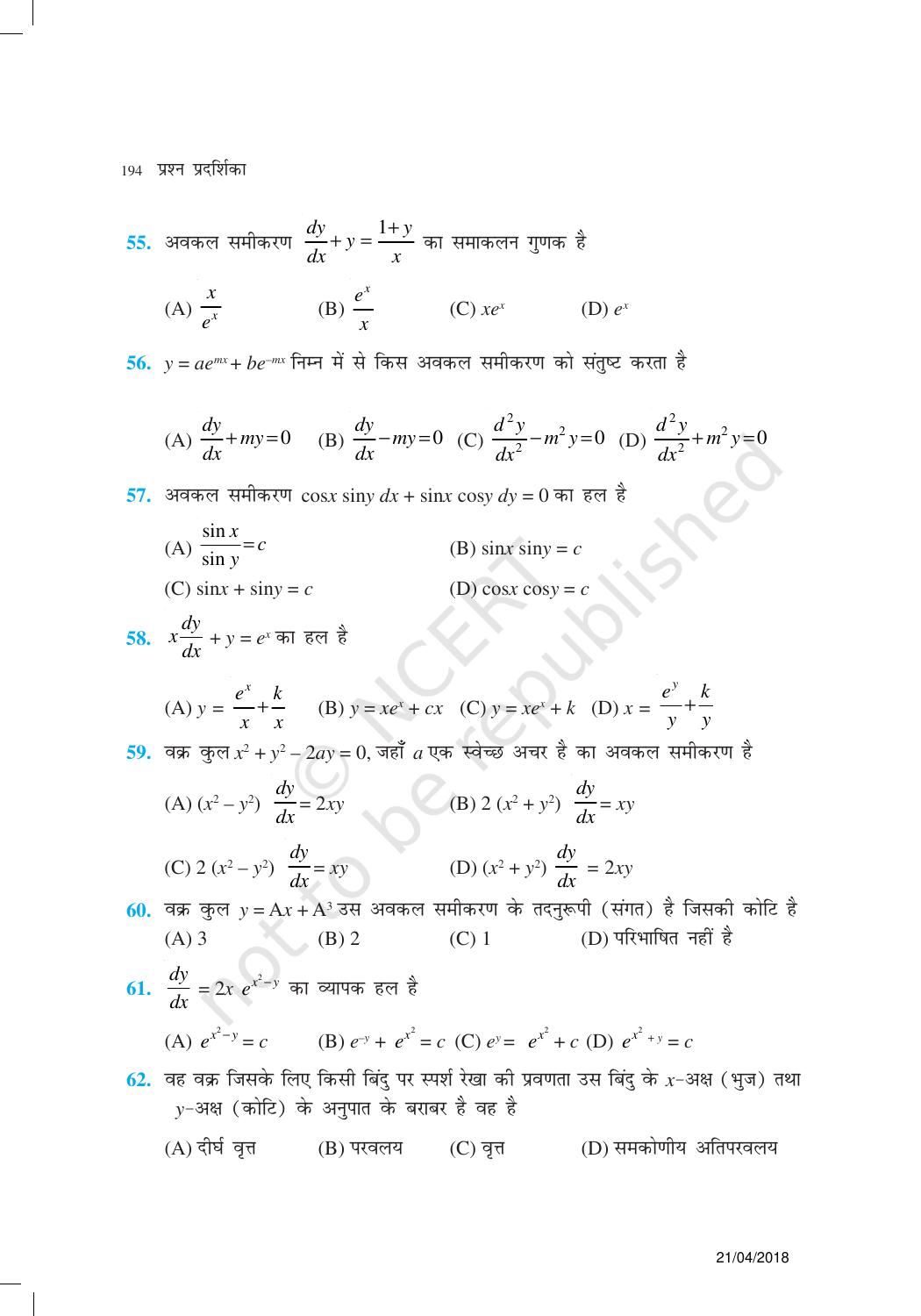 NCERT Exemplar Class 12:  गणित यूनिट 9(अवकल समीकरण) - Page 20
