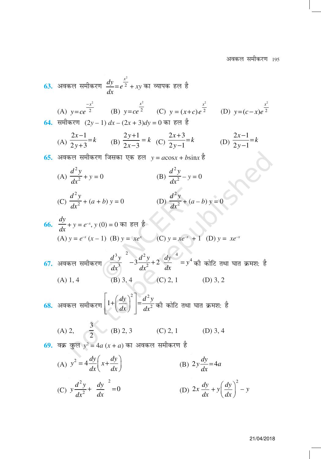 NCERT Exemplar Class 12:  गणित यूनिट 9(अवकल समीकरण) - Page 21