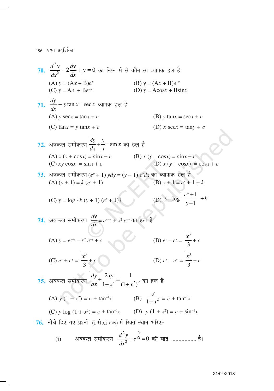 NCERT Exemplar Class 12:  गणित यूनिट 9(अवकल समीकरण) - Page 22