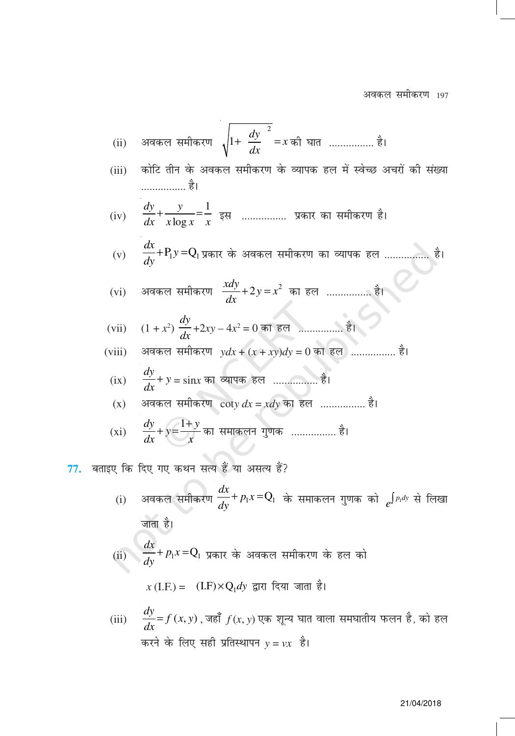 NCERT Exemplar Class 12:  गणित यूनिट 9(अवकल समीकरण) - Page 23