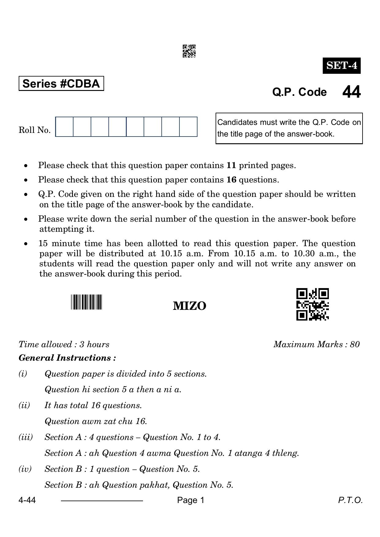 CBSE Class 10 Mizo 2024 Question Paper - Page 1