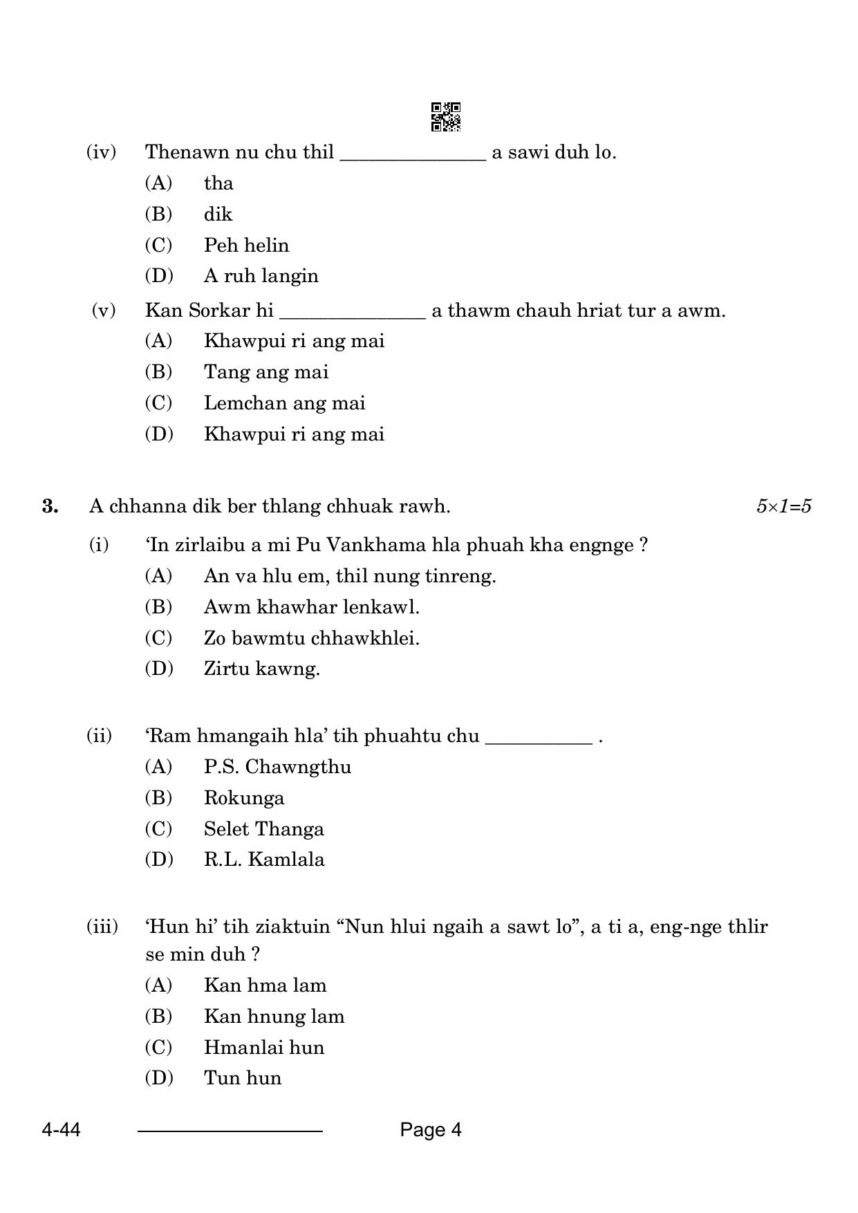 CBSE Class 10 Mizo 2024 Question Paper - Page 4