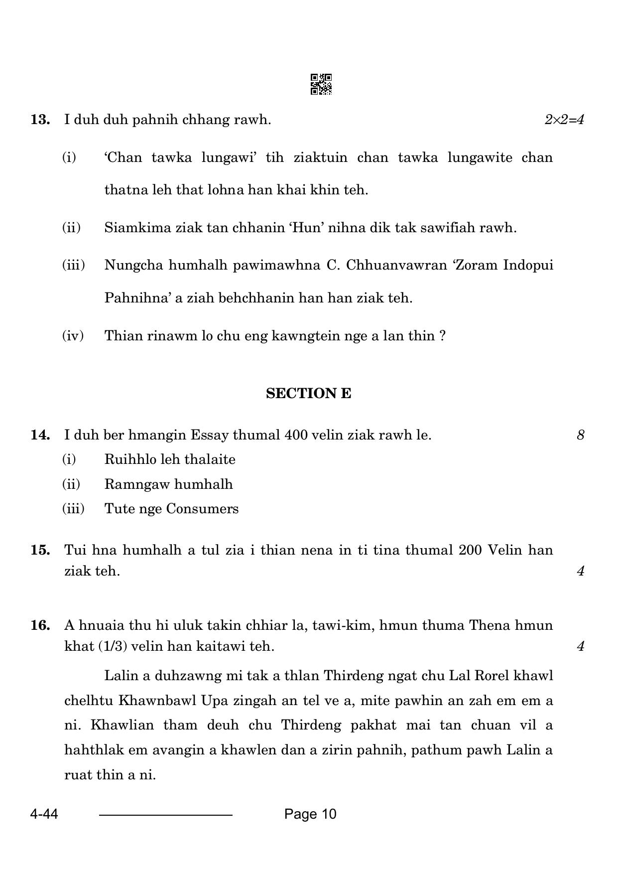 CBSE Class 10 Mizo 2024 Question Paper - Page 10