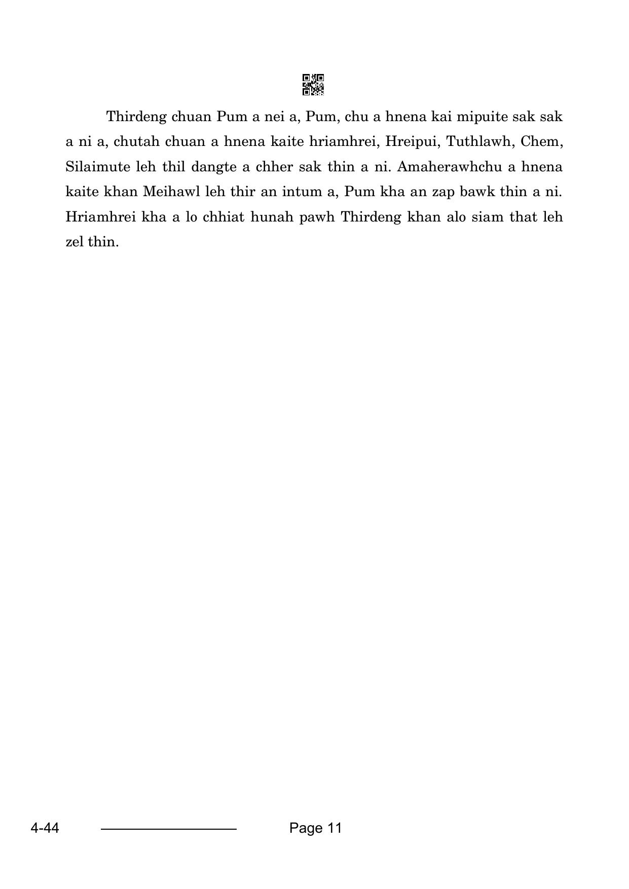 CBSE Class 10 Mizo 2024 Question Paper - Page 11