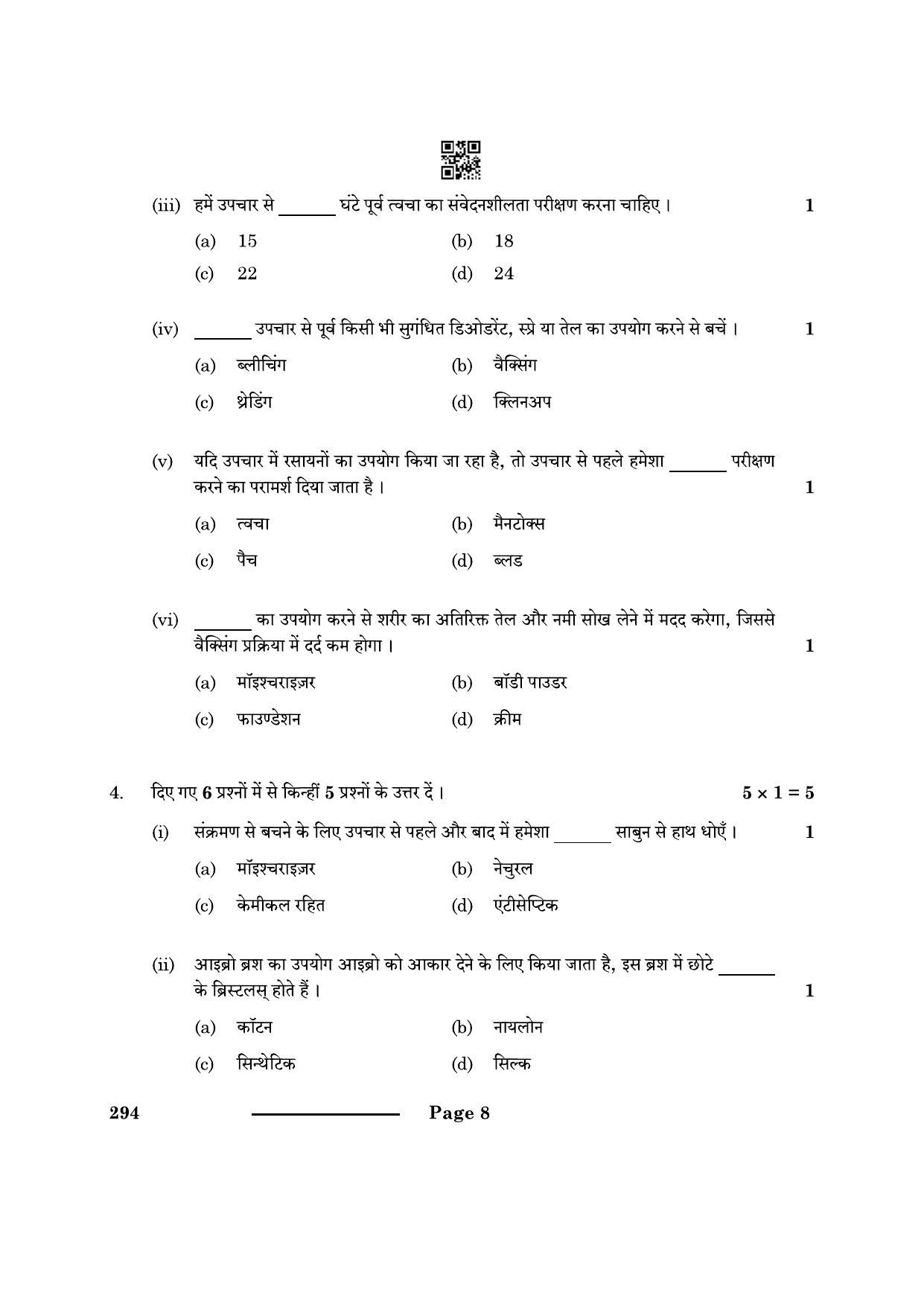 CBSE Class 10 Beauty & Wellness 2024 Question Paper - Page 8
