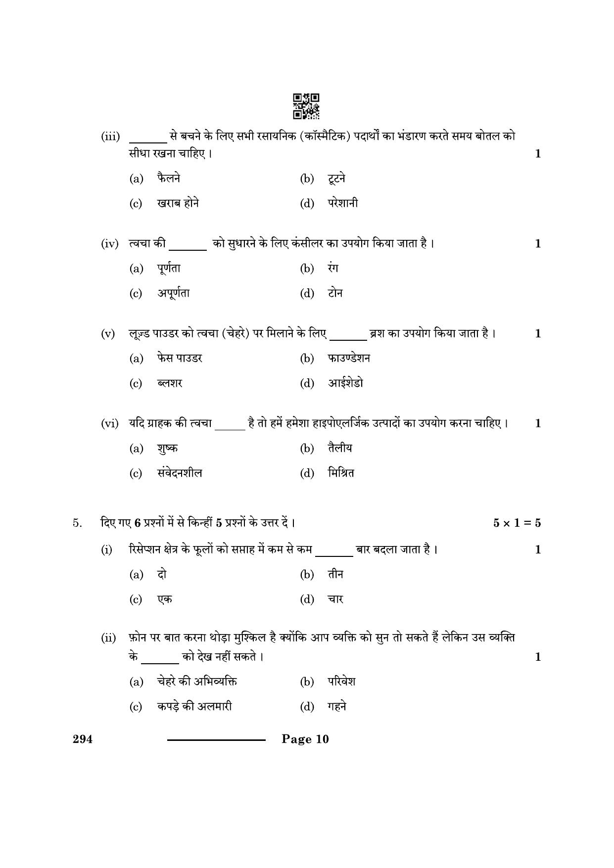 CBSE Class 10 Beauty & Wellness 2024 Question Paper - Page 10