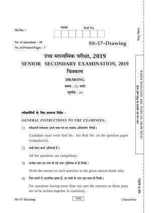 RBSE Class 12 Drawing 2019 Question Paper