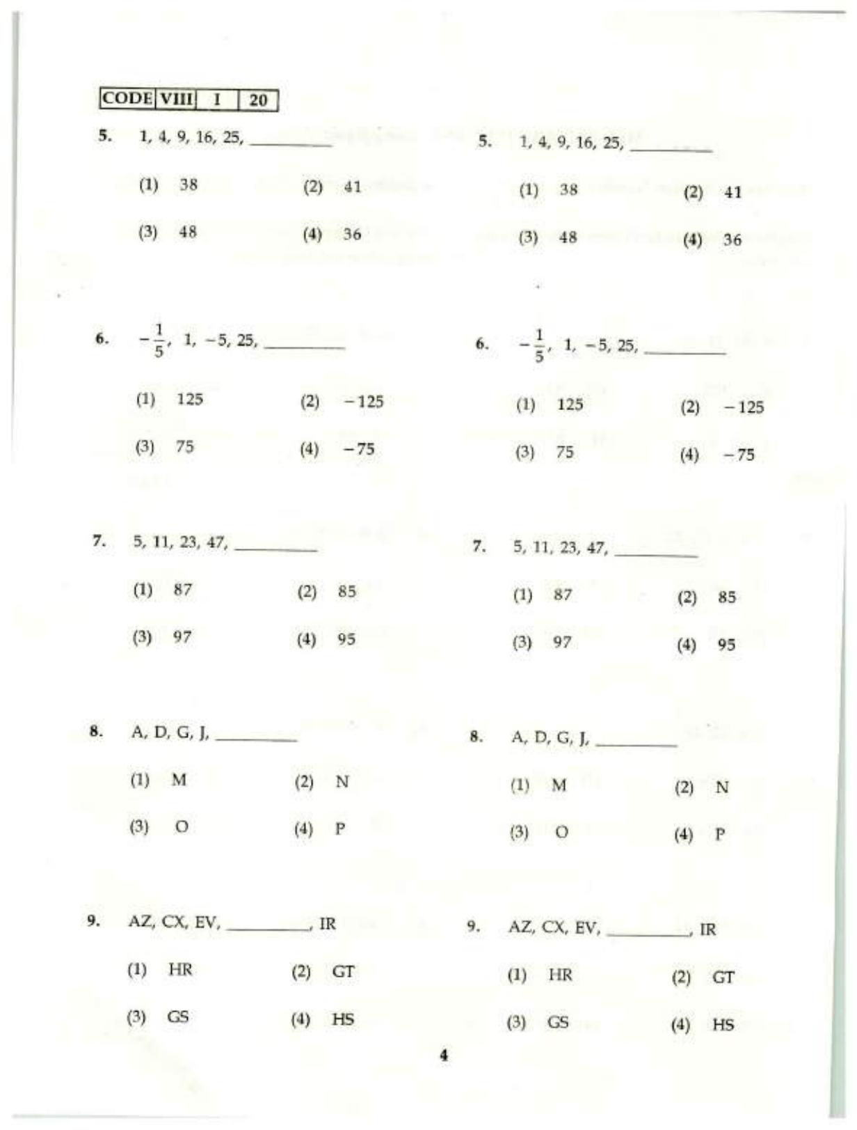 Tamil Nadu NMMS question paper in Tamil (2020 MAT)	 - Page 4