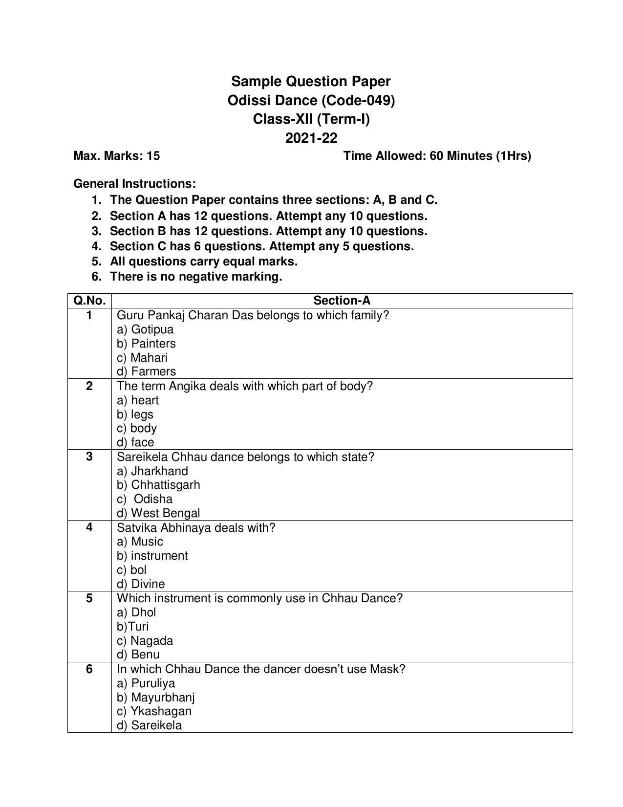 CBSE Class 12th Odia Sample Question Paper 2021-22 - Page 1