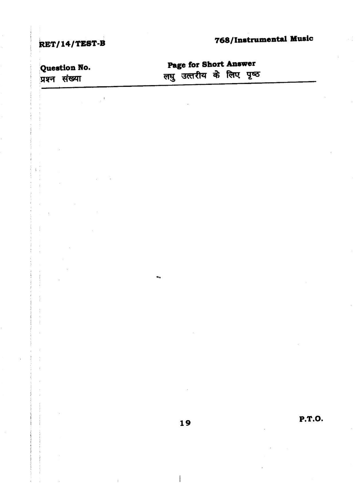 BHU RET Instrumental Music 2014 Question Paper - Page 19