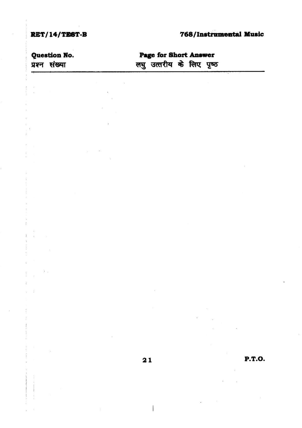 BHU RET Instrumental Music 2014 Question Paper - Page 21