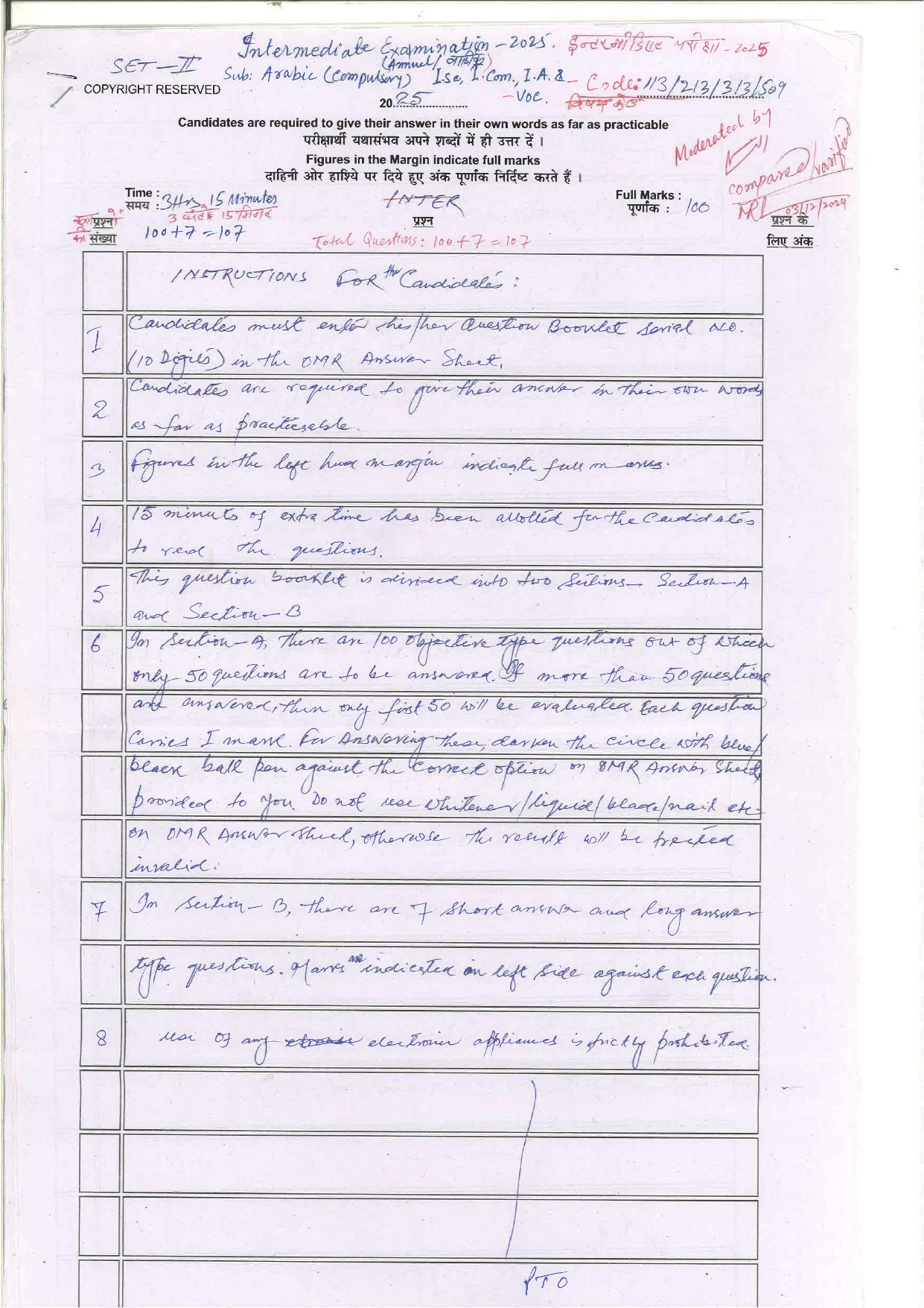 Bihar Board (BSEB) Class XII: 113/213/313/509-ARABIC 2025 Model Question Paper - Page 1