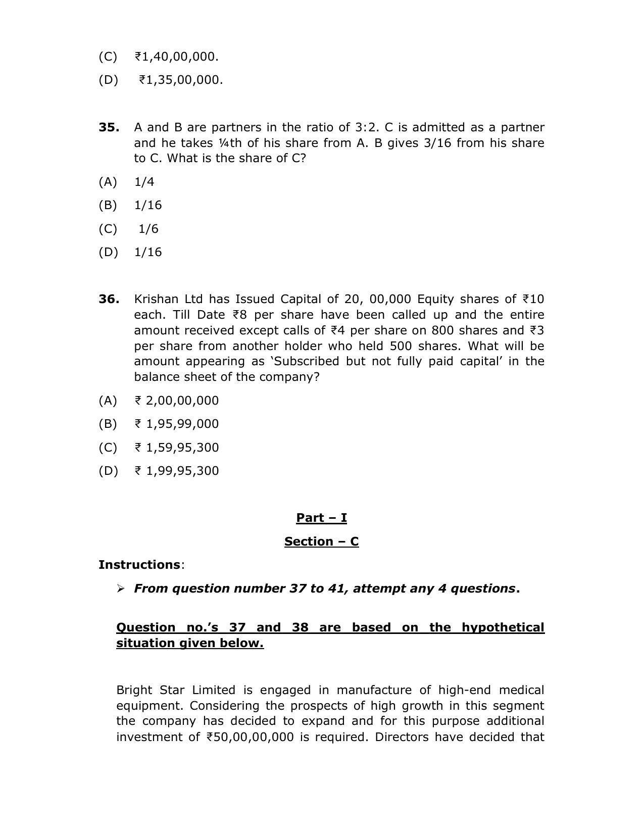 CBSE Class 12th Accountancy Sample Paper 2021-22 - Page 13