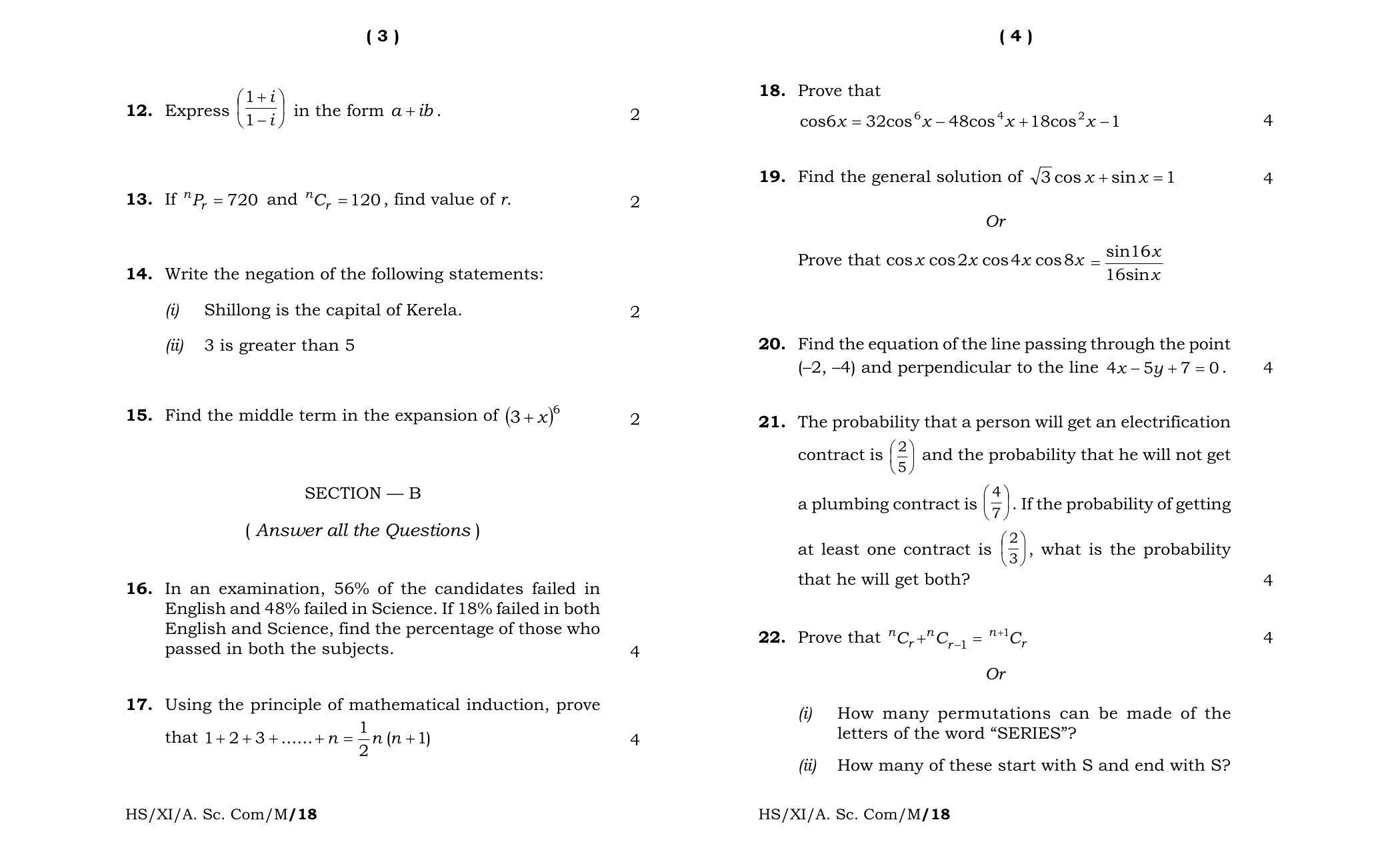 Meghalaya Board (MBOSE) Class 11 Mathemarics 2018 Question Paper - Page 2